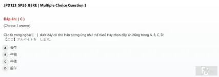 JPD123 SP26 B5 FE RE_003.webp