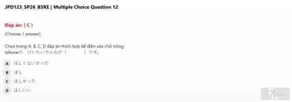 JPD123 SP26 B5 FE RE_012.webp