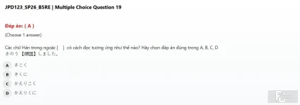 JPD123 SP26 B5 FE RE_019.webp