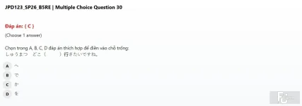 JPD123 SP26 B5 FE RE_030.webp