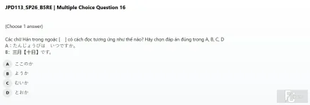 JPD113 SP26 B5 FE RE_016.webp