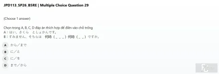 JPD113 SP26 B5 FE RE_029.webp