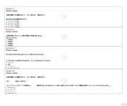 JIT401 SP26 FE_page-0006.webp