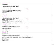 JIT401 SP26 FE_page-0015.webp