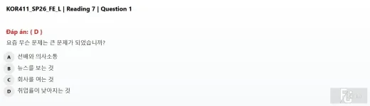 reading_7_question_1.webp