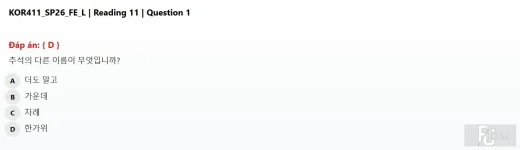 reading_11_question_1.webp