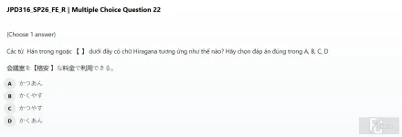 JPD316 SP26 FE R_022.webp