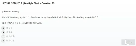 JPD316 SP26 FE R_029.webp