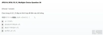 JPD316 SP26 FE R_036.webp