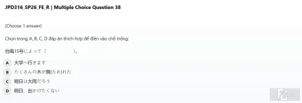 JPD316 SP26 FE R_038.webp
