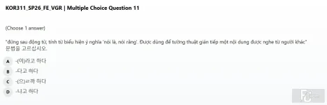 KOR311 SP26 FE READ_011.webp
