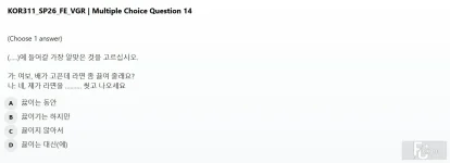 KOR311 SP26 FE READ_014.webp