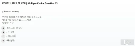 KOR311 SP26 FE READ_015.webp