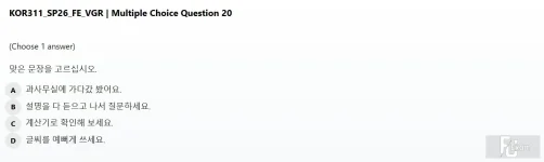 KOR311 SP26 FE READ_020.webp