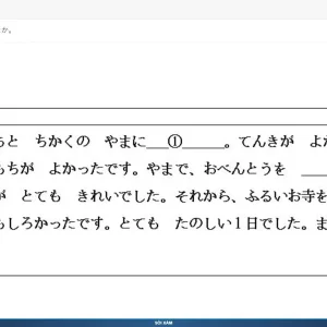 JPD123 SP26 FE RE_030.webp