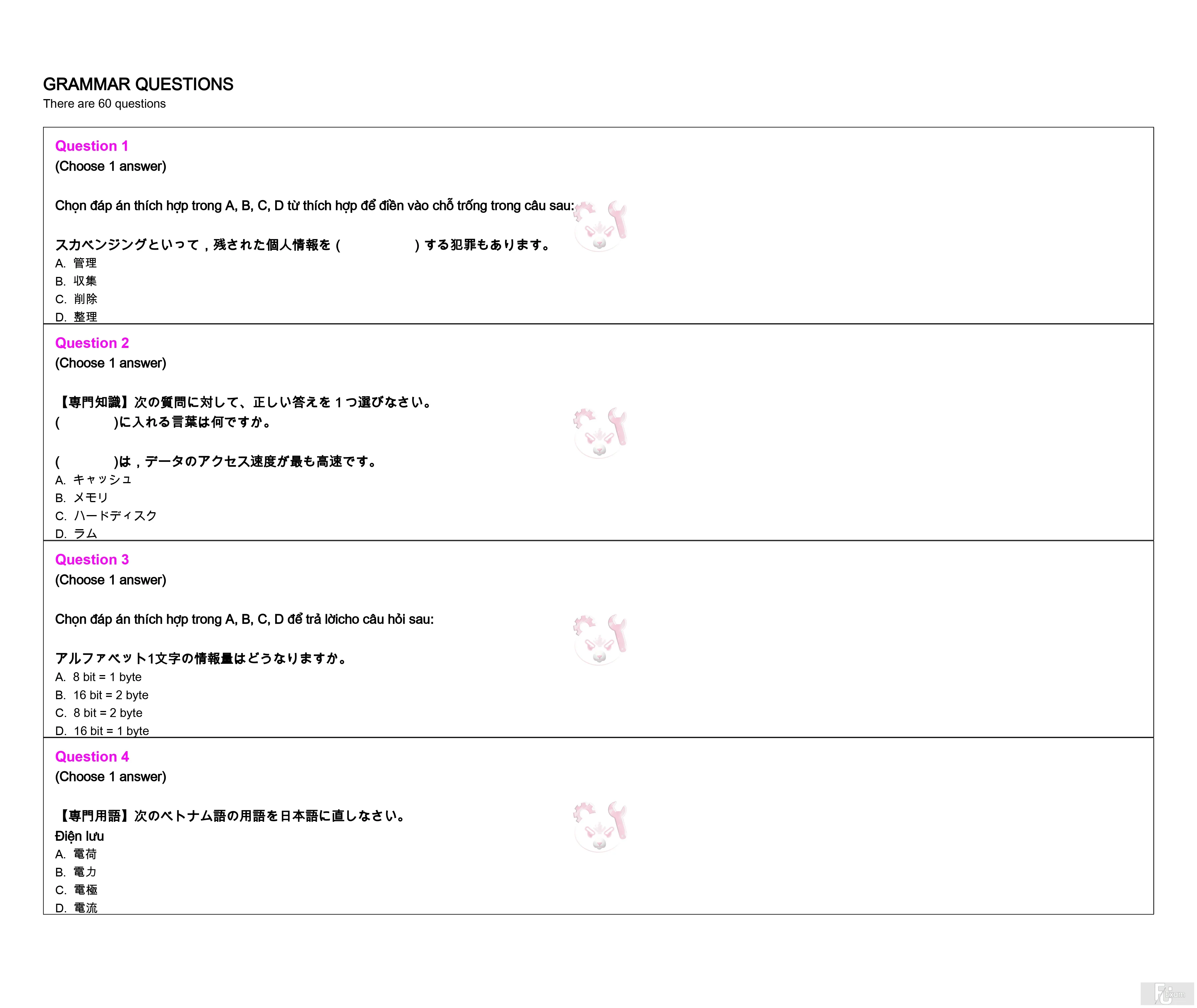 JIT401 SP26 FE_page-0001.webp
