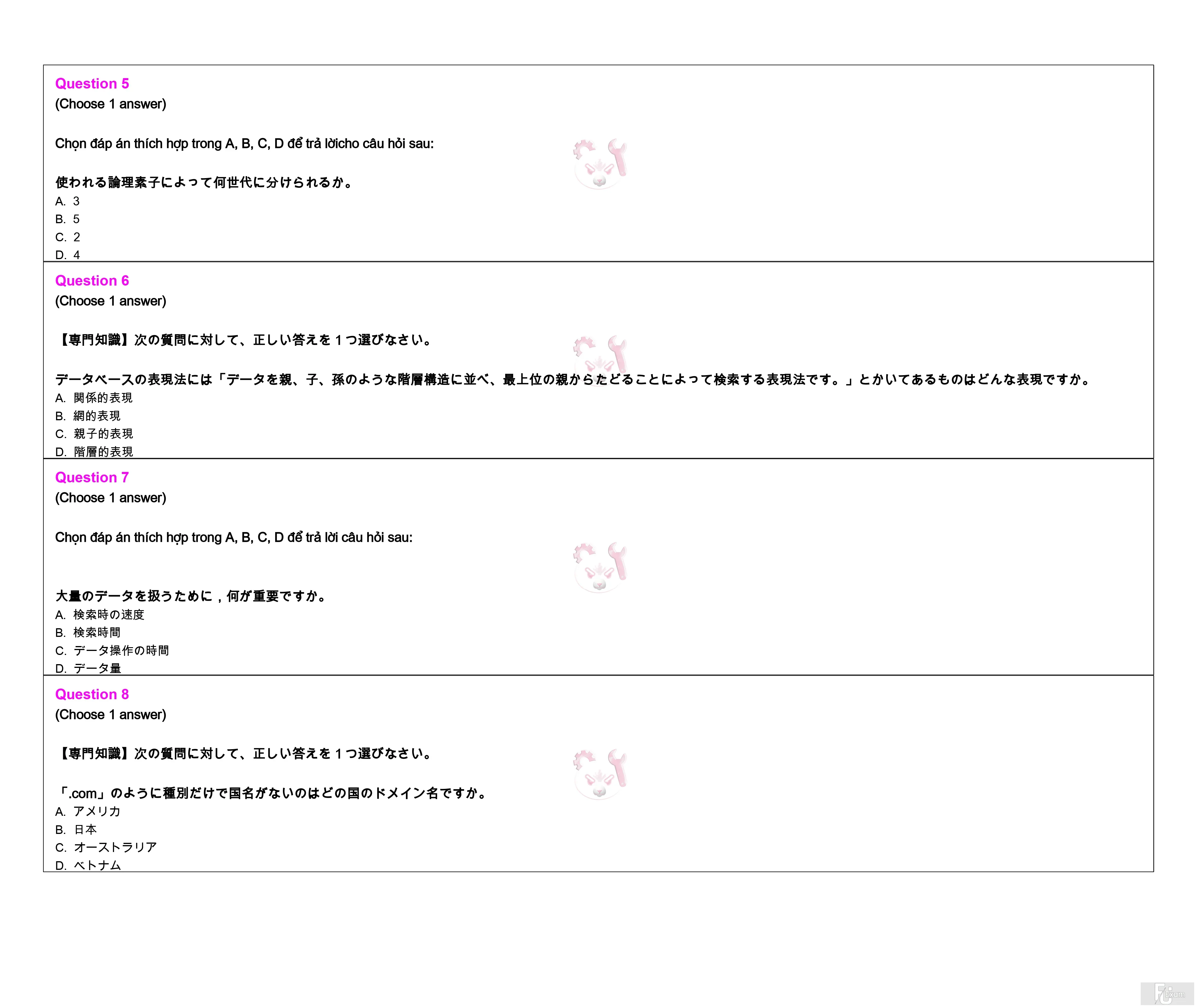 JIT401 SP26 FE_page-0002.webp