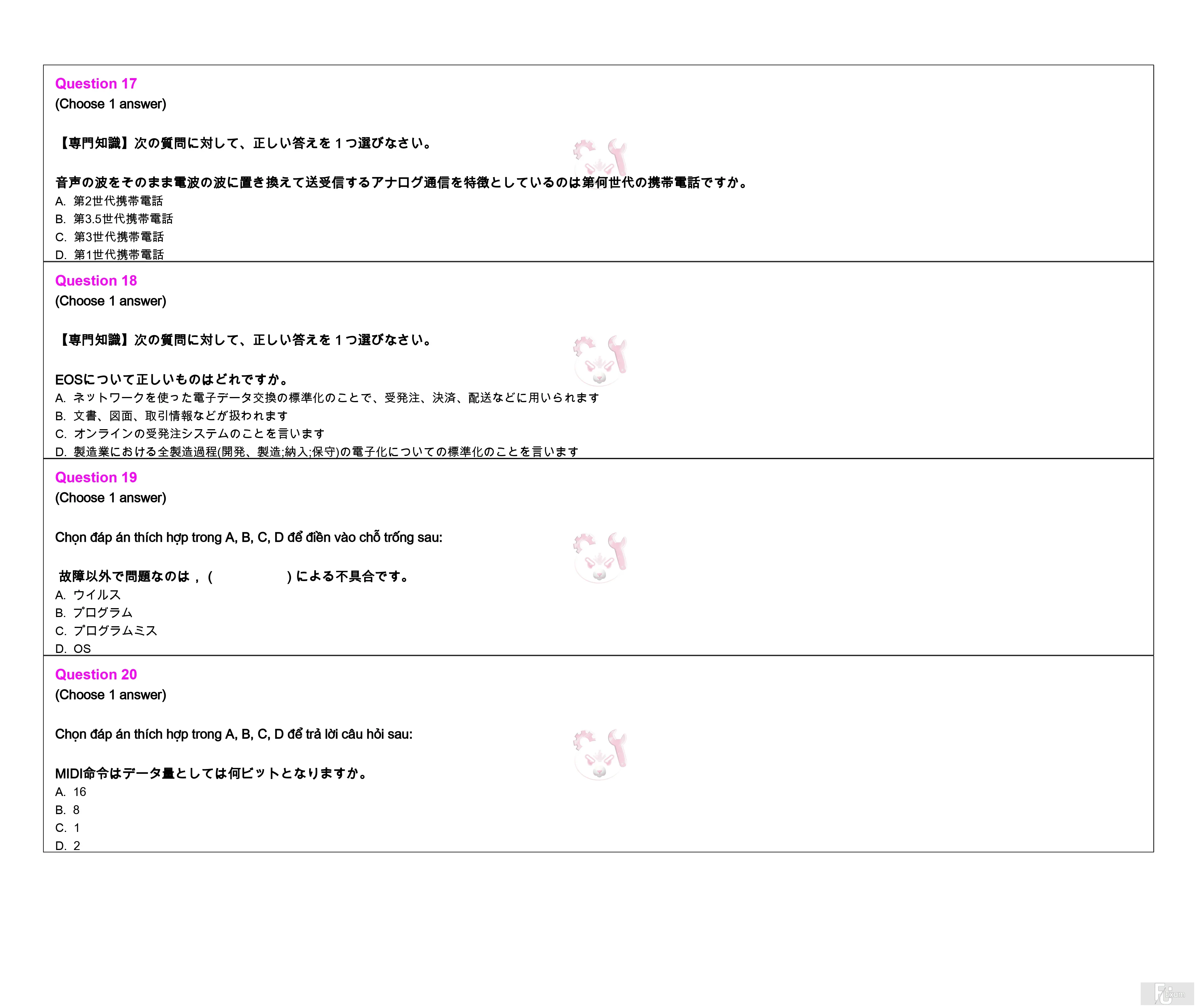 JIT401 SP26 FE_page-0005.webp