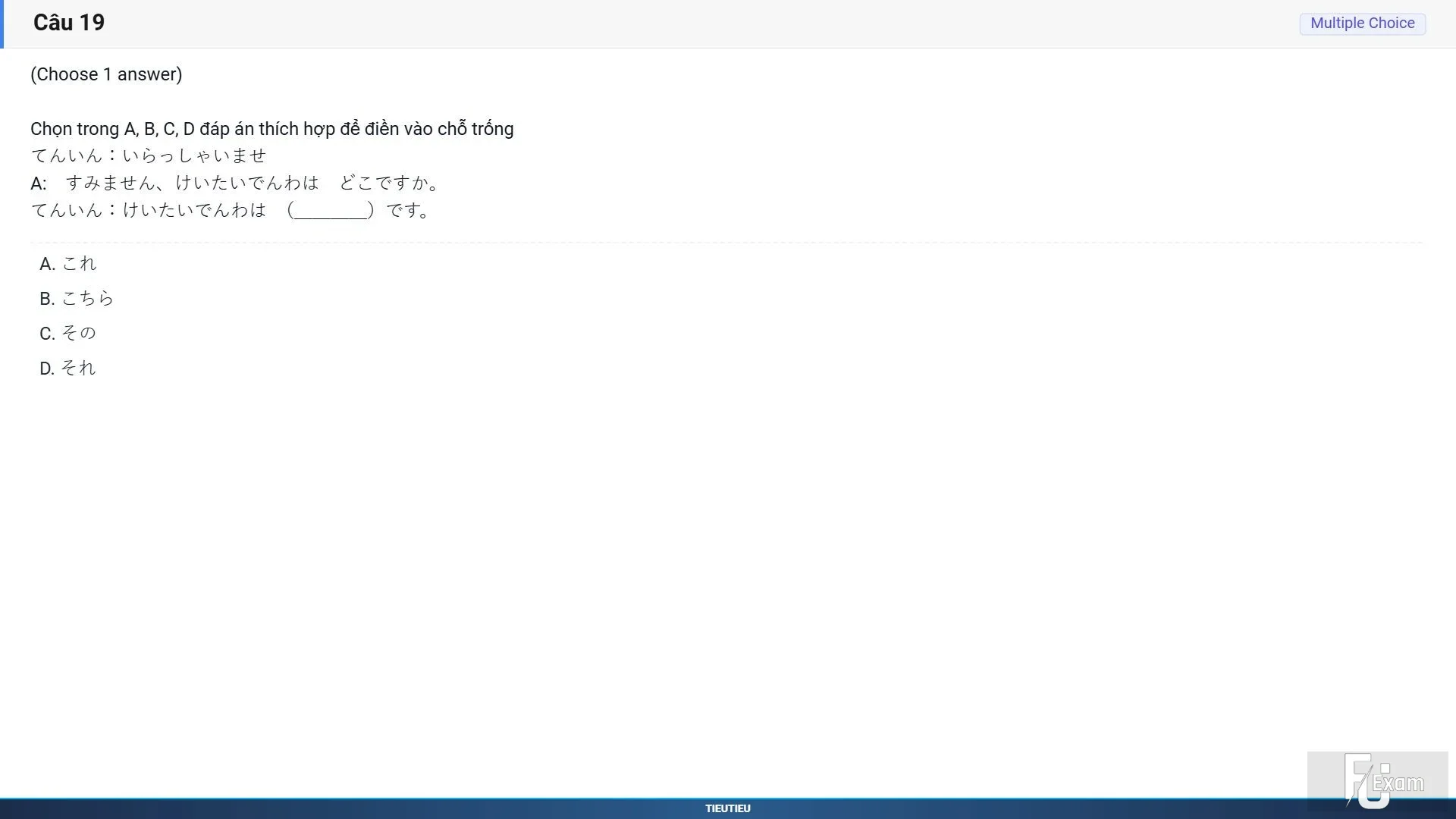 JPD113 SP26 FE RE_019.webp