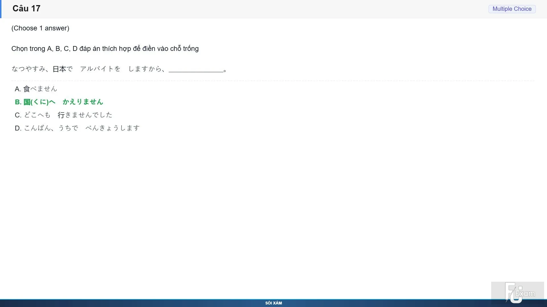 JPD123 SP26 FE RE_017.webp