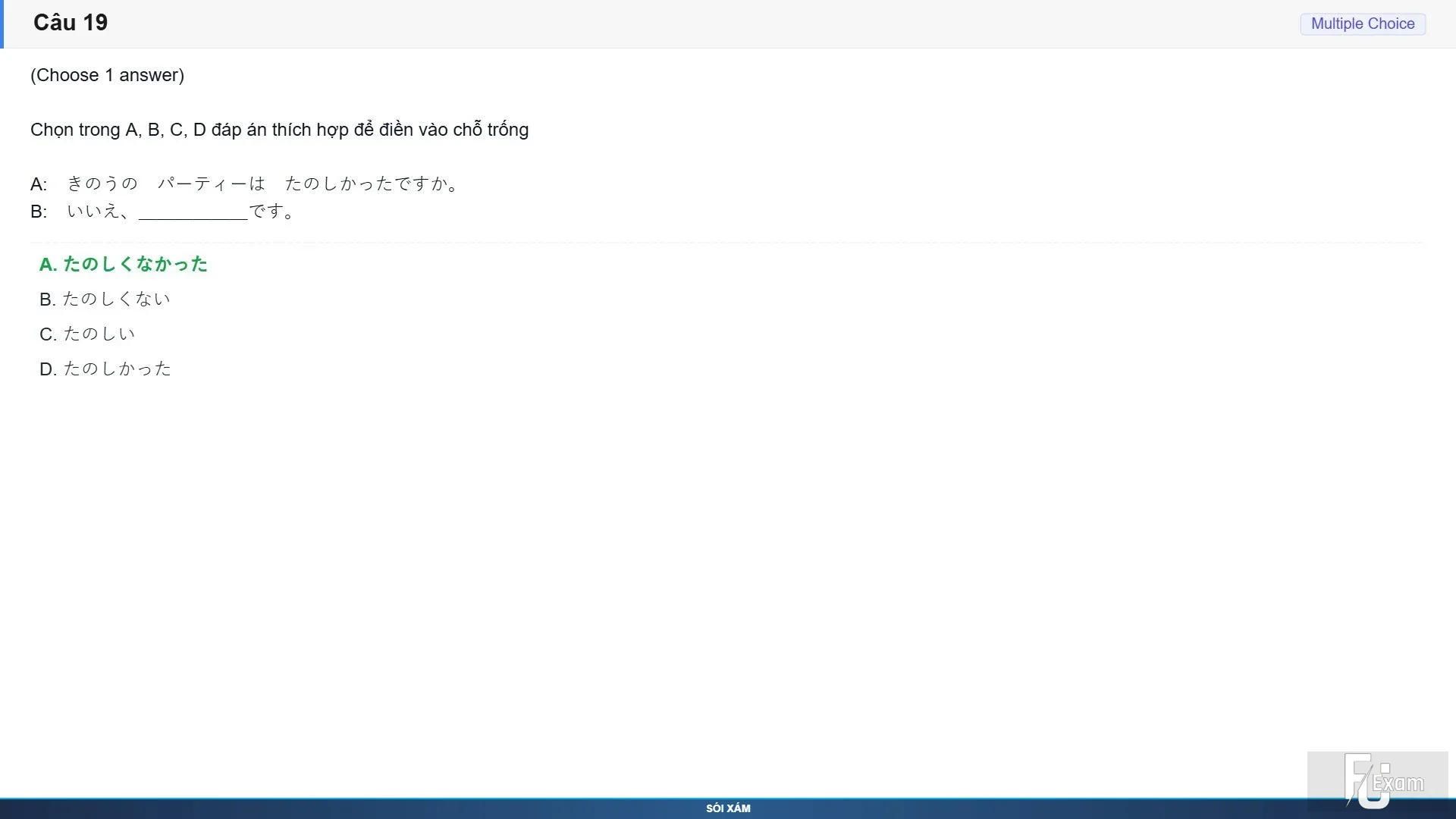 JPD123 SP26 FE RE_019.webp