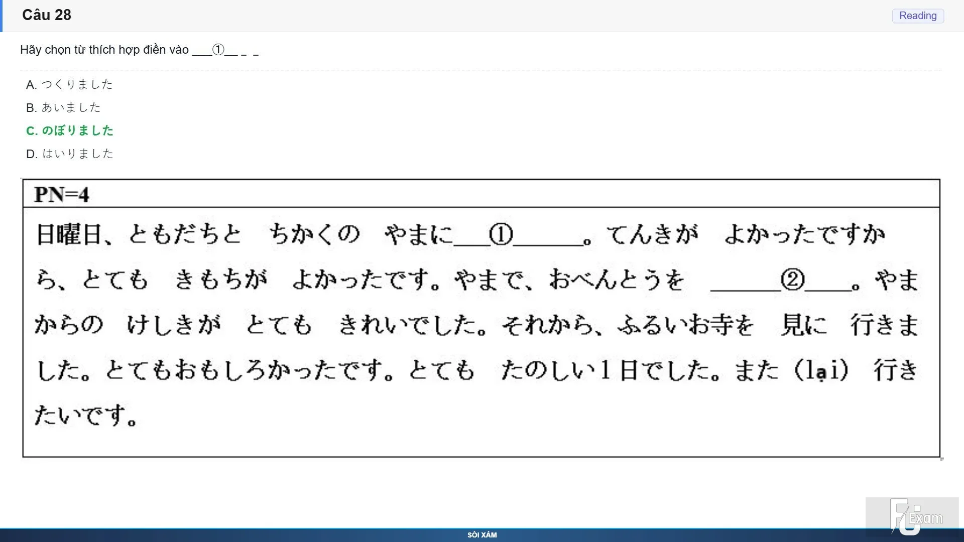 JPD123 SP26 FE RE_028.webp
