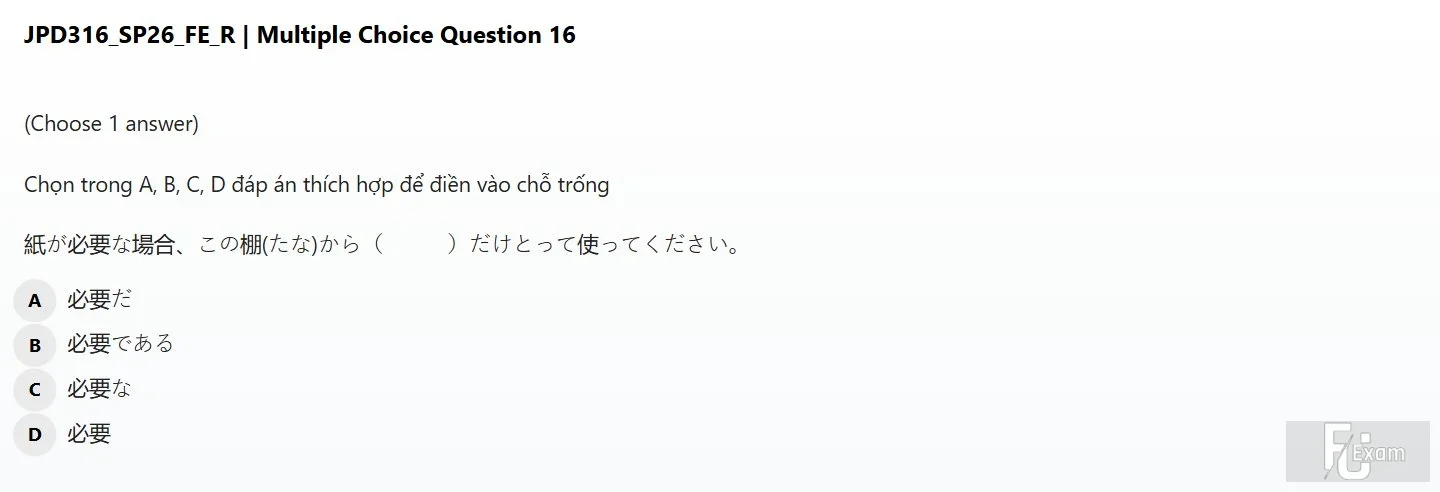 JPD316 SP26 FE R_016.webp