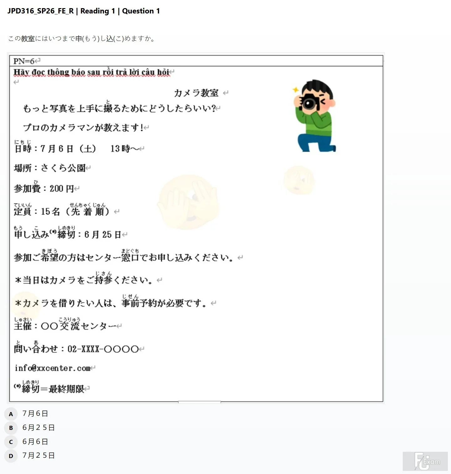 JPD316 SP26 FE R_040.webp