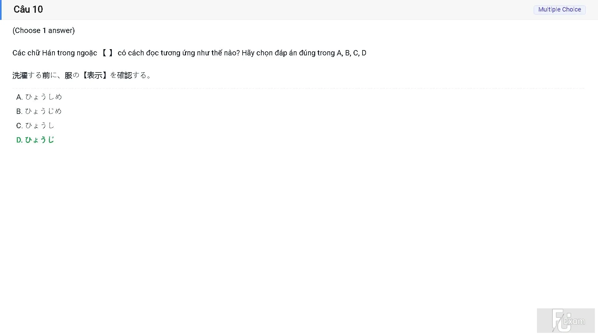 JPD316 SP26 FE RE_010.webp
