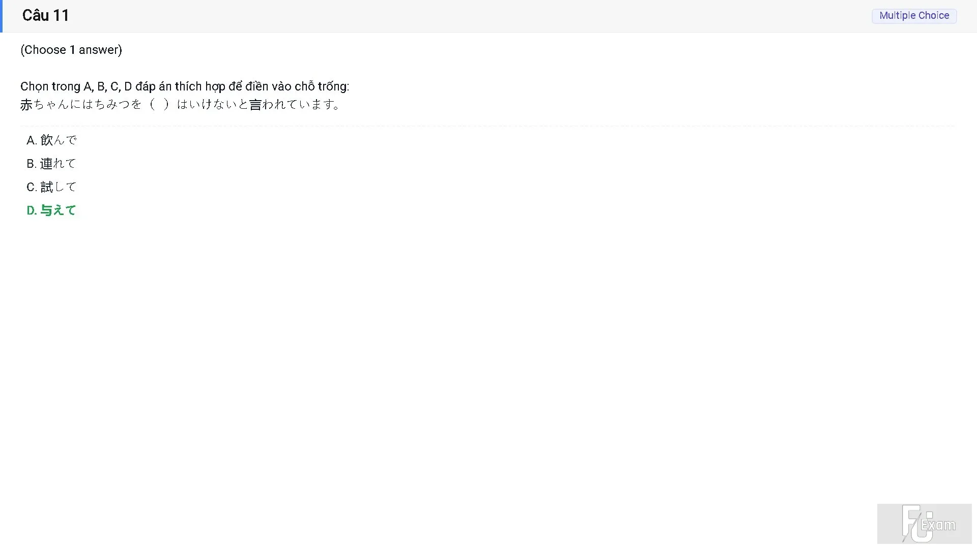 JPD316 SP26 FE RE_011.webp