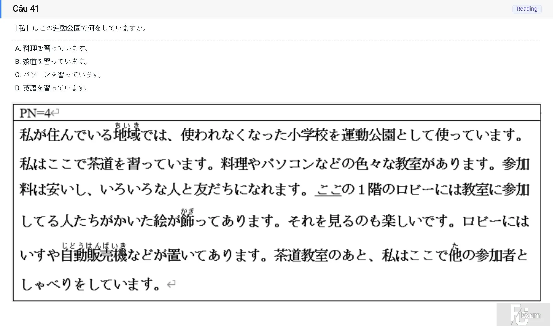 JPD316 SP26 FE RE_041.webp