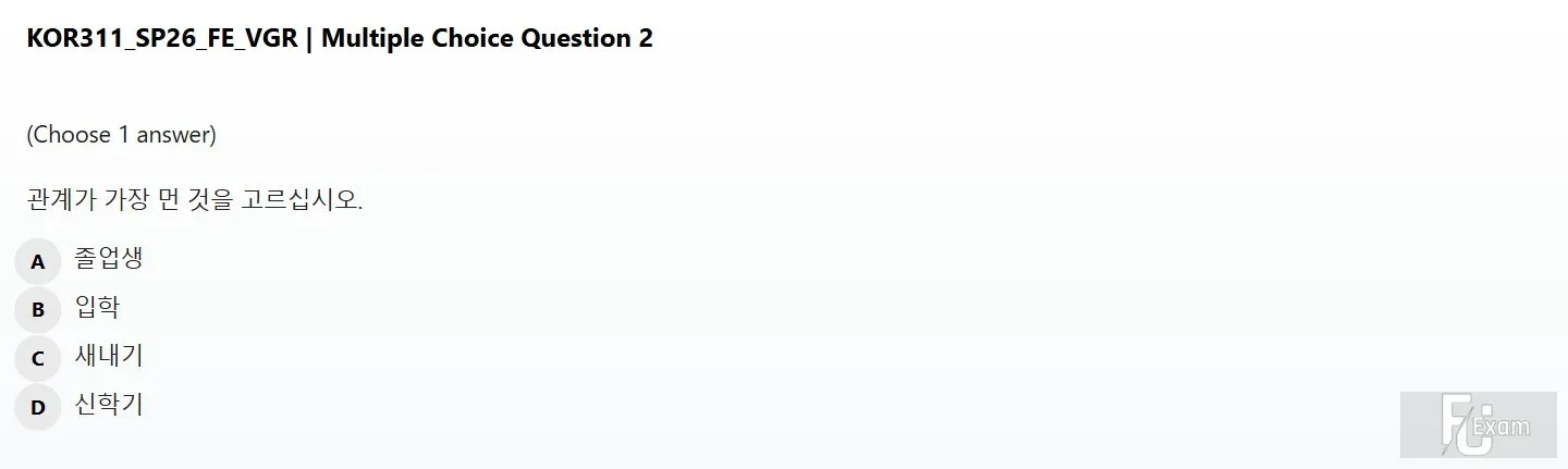KOR311 SP26 FE READ_002.webp