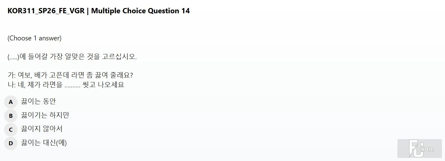 KOR311 SP26 FE READ_014.webp
