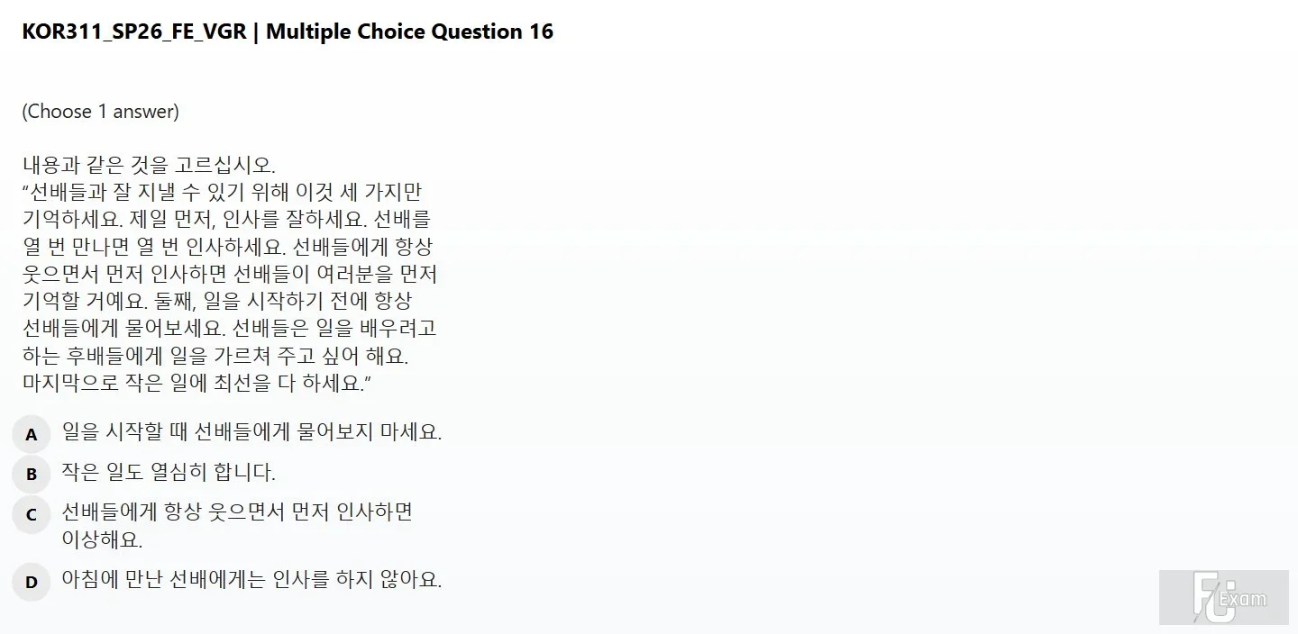 KOR311 SP26 FE READ_016.webp