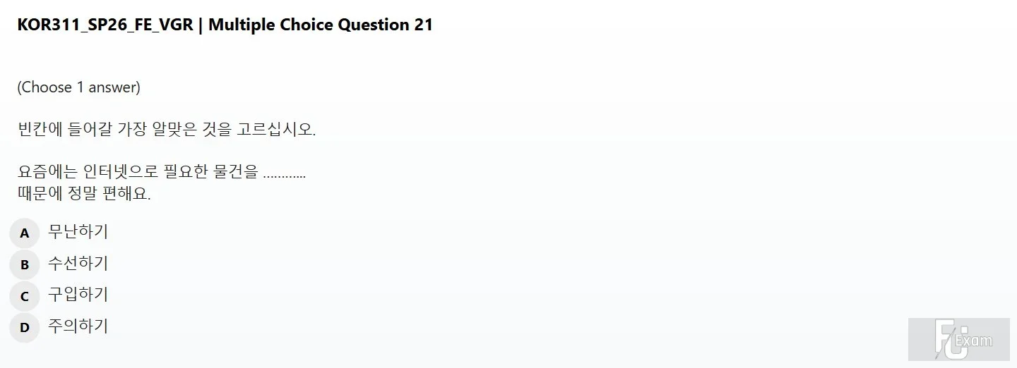 KOR311 SP26 FE READ_021.webp