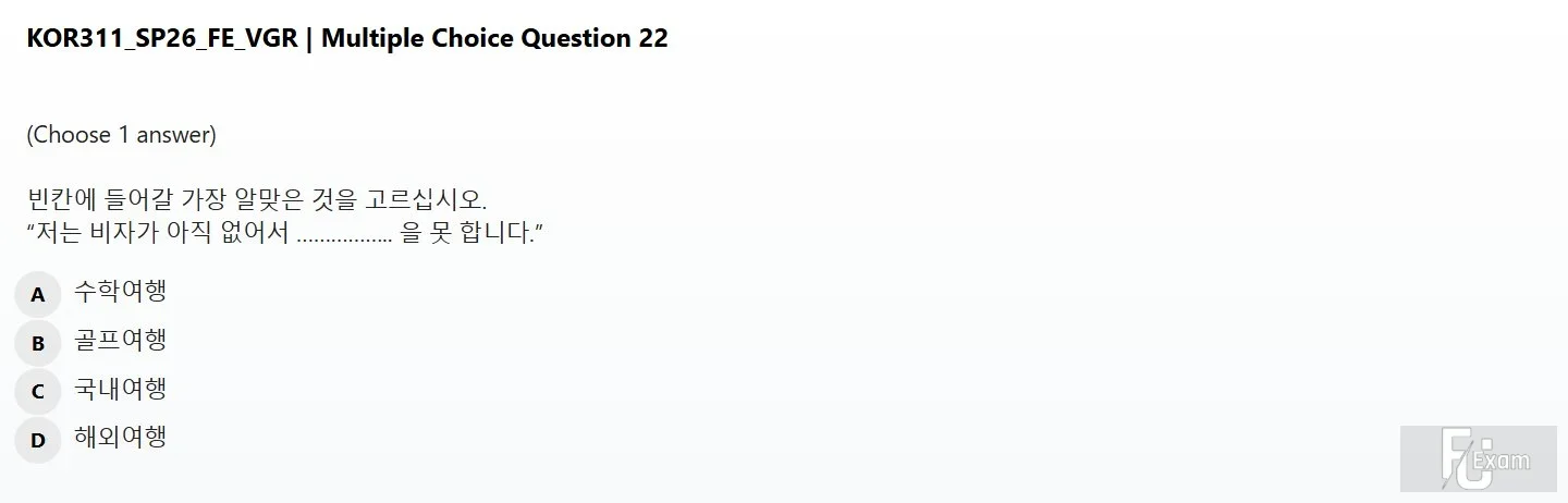 KOR311 SP26 FE READ_022.webp